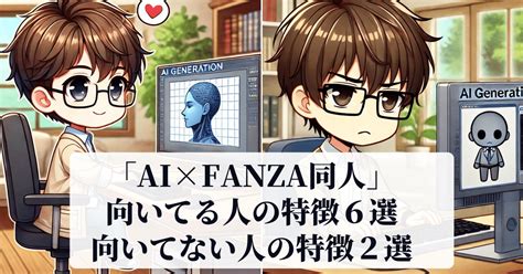 ワンピース fanza|AI×FANZA同人に向いてる人 .